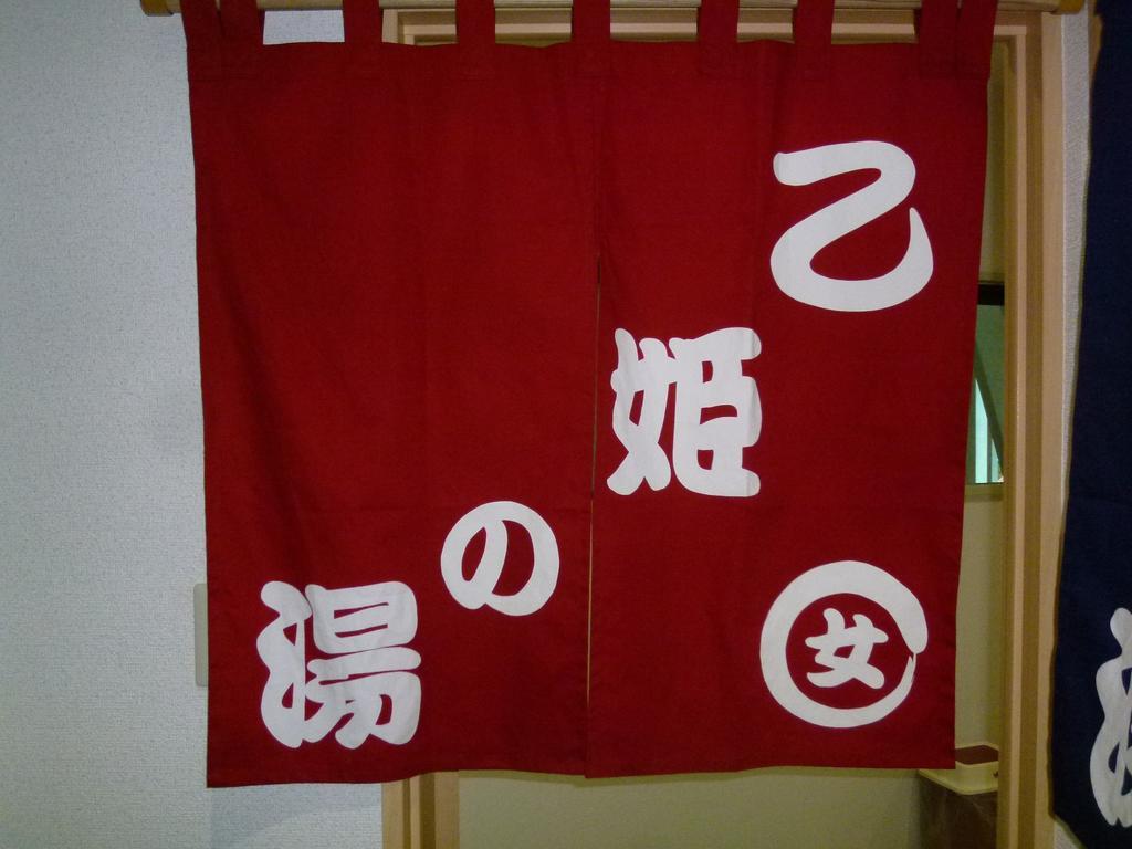 Hotel Urashima-So Мацушима Екстериор снимка
